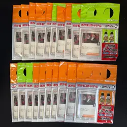 SET of 20 pc Bulk Team Rocket's Giovanni 270/SV-P PROMO BOSS COFFEE Pokemon Card - Image 1