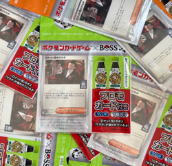 SET of 50 pc Bulk Team Rocket's Giovanni 270/SV-P PROMO BOSS COFFEE Pokemon Card - Image 1