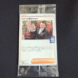 SET of 50 pc Bulk Team Rocket's Giovanni 270/SV-P PROMO BOSS COFFEE Pokemon Card - Image 3