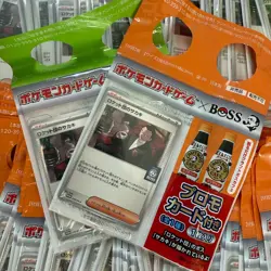 SET 100 pc Bulk Team Rocket's Giovanni 270/SV-P PROMO BOSS COFFEE Pokemon Card - Image 2