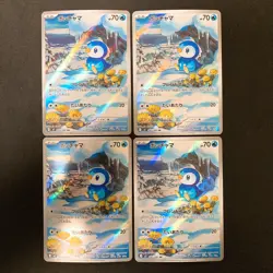 Piplup AR 085/080 Inferno X M2 Pokemon Card Japanese MEGA NM 4Set #32620 - Image 1