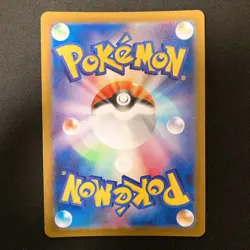 Piplup AR 085/080 Inferno X M2 Pokemon Card Japanese MEGA NM 4Set #32620 - Image 5