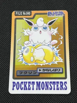 Jigglypuff Wigglytuff Carddass 039 040 Carddass 1997 Japanese Pokemon Card - Image 2