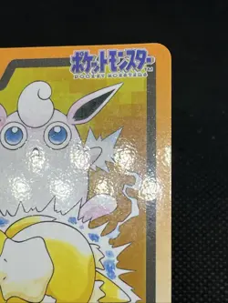 Jigglypuff Wigglytuff Carddass 039 040 Carddass 1997 Japanese Pokemon Card - Image 5