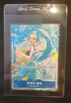 One Piece Card Game Chinese Treasure Rare TR Nefeltari Vivi SR EB02-026 - Image 1