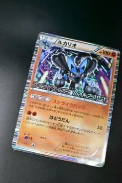 Lucario 106/BW-P Psycho Drive / Hail Blizzard Promo Holo Japanese Pokemon Card - Image 3