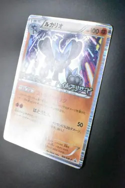Lucario 106/BW-P Psycho Drive / Hail Blizzard Promo Holo Japanese Pokemon Card - Image 4