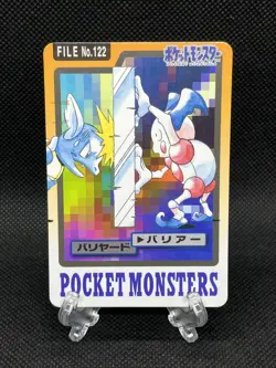Mr. Mime 122 Carddass 1997 Japanese Pokemon Card - Image 1