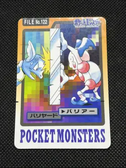 Mr. Mime 122 Carddass 1997 Japanese Pokemon Card - Image 3