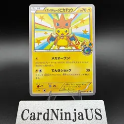 Mega Tokyo’s Pikachu Promo 098/XY-P Pokemon Card Japanese US SHIP Near Mint - Image 1