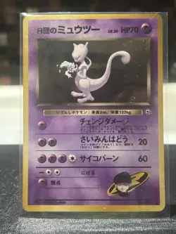 Japanese Team Rocket’s Mewtwo Holo – Rocket Gang – Pokemon Card – NM - Image 1