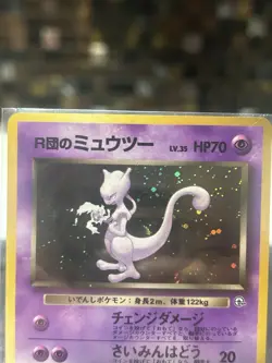Japanese Team Rocket’s Mewtwo Holo – Rocket Gang – Pokemon Card – NM - Image 4