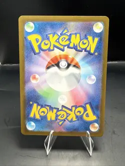 Pokemon Card Eevee AR 078/066 Crimson Haze sv5a Japanese - Image 4