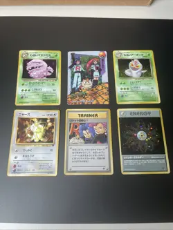 6 Card Holo Lot Vintage Japanese Pokemon Team Rocket Set Themed - MP/LP/NM - Image 1