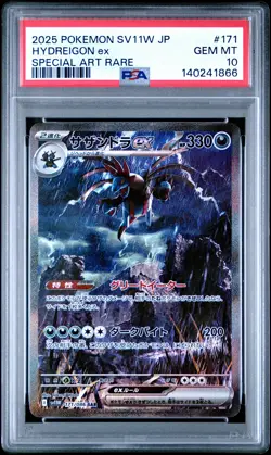 2025 POKEMON JPN SV11W-WHITE FLARE SPECIAL ART RARE #171 HYDREIGON EX PSA 10 - Image 1