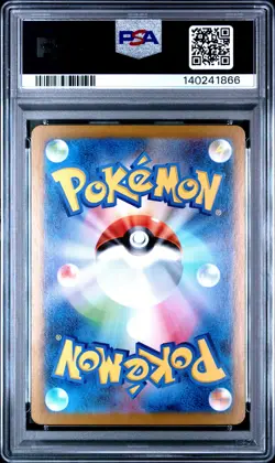 2025 POKEMON JPN SV11W-WHITE FLARE SPECIAL ART RARE #171 HYDREIGON EX PSA 10 - Image 2