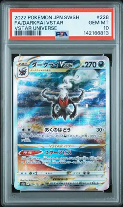 2022 POKEMON JPN SWORD & SHIELD VSTAR UNIVERSE FULL ART/DARKRAI VSTAR PSA 10 - Image 1