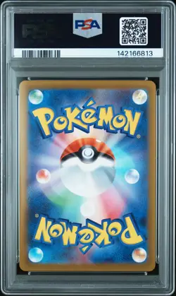2022 POKEMON JPN SWORD & SHIELD VSTAR UNIVERSE FULL ART/DARKRAI VSTAR PSA 10 - Image 2