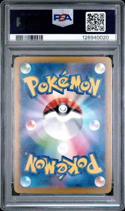 Pokemon TCG Sv5K Raging Bolt Ex Special Art Rare 095/071 PSA 10 Japanese Card - Image 2