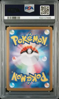 2024 POKEMON JPN SV8A-TERASTAL FEST EX SPECIAL ART RARE ROARING MOON EX PSA 10 - Image 2