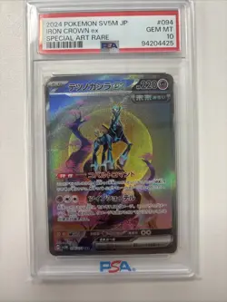 PSA 10 Iron Crown ex 094/071 SAR 2024 Pokemon TCG Japanese - Image 2