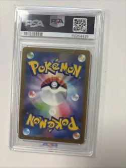 PSA 10 Iron Crown ex 094/071 SAR 2024 Pokemon TCG Japanese - Image 4