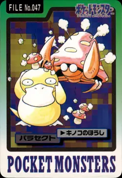 Parasect Carddass 1997 Vintage Pokemon Pocket Monsters Vending Card B25 - Image 1