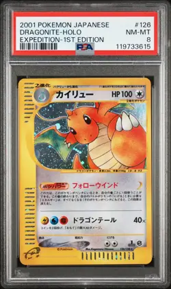 2001 Pokemon Japanese Expedition Dragonite Holo 1st Edition PSA 8 #126 - Image 1
