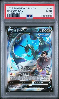 PSA 9 - Pokemon 2024 - Rayquaza V 146/132 Super Rare Full Art - Chinese - Image 1