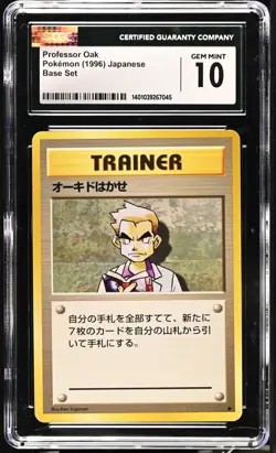CGC 10 Gem Mint Professor Oak Japanese Base Set 1996 Pokemon - Image 1