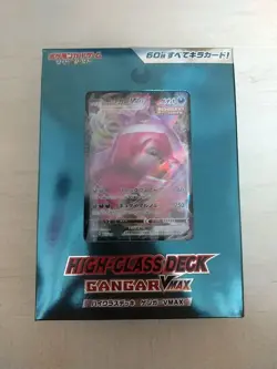 Pokemon Card Game Sword & Shield High Class Deck Gengar VMAX Japan ❤❤NEW❤❤ 4521329306520 - Image 2