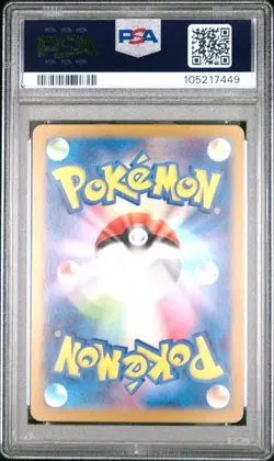 PSA 10 Roaring Moon Ex #218 Pokemon Japanese Terastal Festival - Image 2