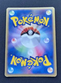 Espeon 040/080 Holo Rare Magma vs Aqua Pokemon Japanese (SWIRL) - Image 4