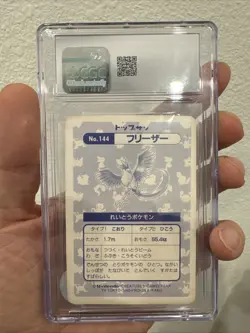 1997 Pokemon Japanese Topsun Articuno #144 Block Prism Holo PSA 7 Pop 2! - Image 2