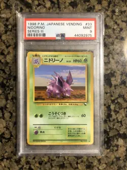 Pokemon PSA 9 Japanese Vending Nidorino - Image 1