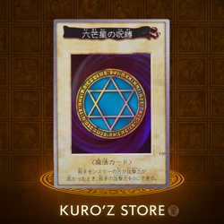 Yugioh Card Spellbinding Circle Holo No.110 Bandai 1999 Vintage - Image 1