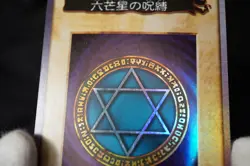 Yugioh Card Spellbinding Circle Holo No.110 Bandai 1999 Vintage - Image 4