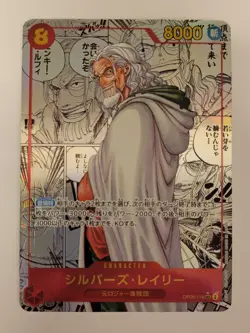 Silvers Rayleigh OP08-118 SEC Manga Comic Parallel ONE PIECE Card Japanese - Image 1