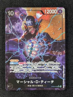 2025 One Piece MARSHALL.D.TEACH #OP09-093 Legacy of the Master Full Art JAP - Image 1