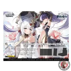 NEW Weiss Schwarz Flareon Pack Azur Lane Vol.2 BOX - Image 1