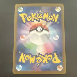 Umbreon ex RR 093/187 – Terastal Festival SV8a – Japanese Pokemon Card NM - Image 2