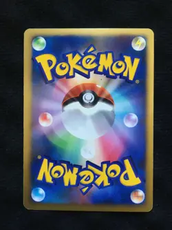 Pokemon Card Japanese Lucario 10th anniversary promo - Image 2