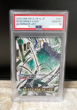 PSA 10 Demon Aura Nine Sword Alt Art OP12-037 R ONE PIECE Card Japanese 2025 - Image 1