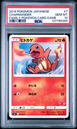 Japanese Pokemon Charmander 007/051 Family Pokemon Card Game PSA 10 - Image 1