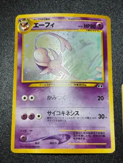 (LP) 4set Espeon Vaporeon Jolteon Flareon Jungle Holo Jungle Pokemon Card - Image 2