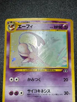 (LP) 4set Espeon Vaporeon Jolteon Flareon Jungle Holo Jungle Pokemon Card - Image 3