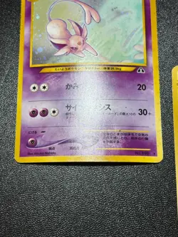(LP) 4set Espeon Vaporeon Jolteon Flareon Jungle Holo Jungle Pokemon Card - Image 4