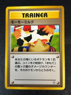 (LP) Banned Art 10Set Misty Tear Sabrina's Gaze Japanese Pokemon Card - Image 4