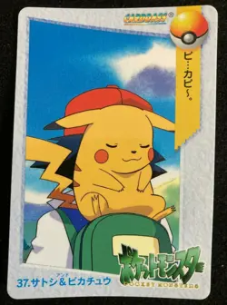 Pikachu Ash #37 Pokemon card Carddass Anime collection 1998 BANDAI F/S Japan - Image 1