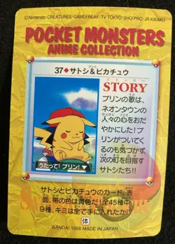 Pikachu Ash #37 Pokemon card Carddass Anime collection 1998 BANDAI F/S Japan - Image 2